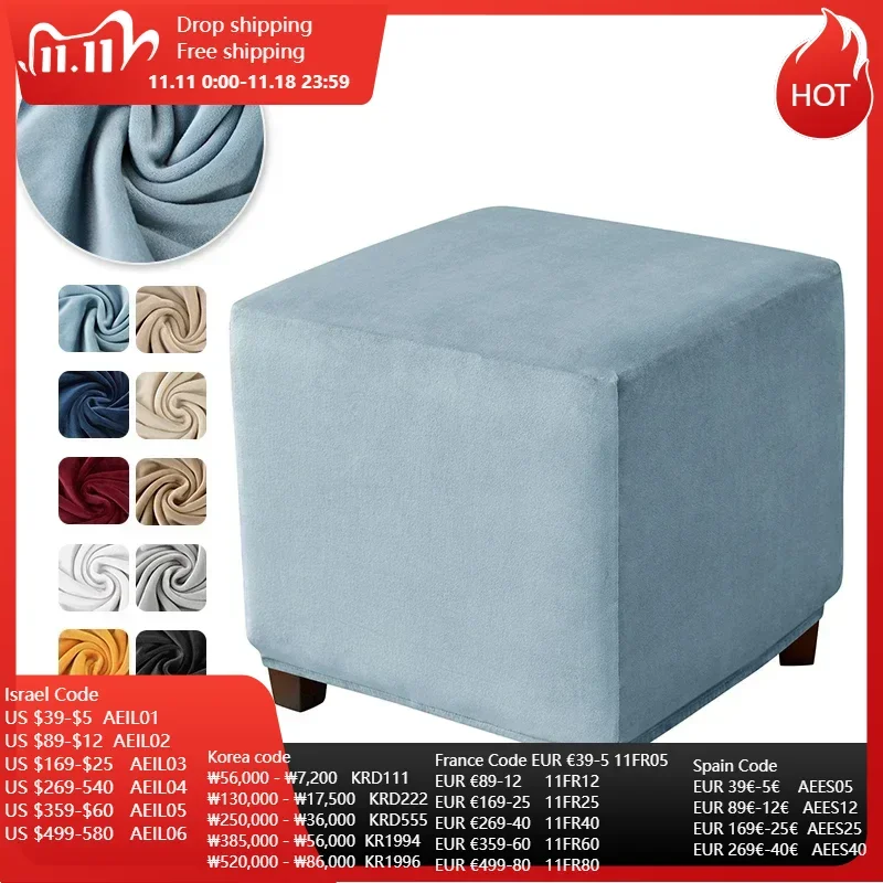 1PC Ottoman Cover Square Stretch Velvet Ottoman Cover Thick Footrest Slipcover Washable Storage Foot Stool Cover Living Room