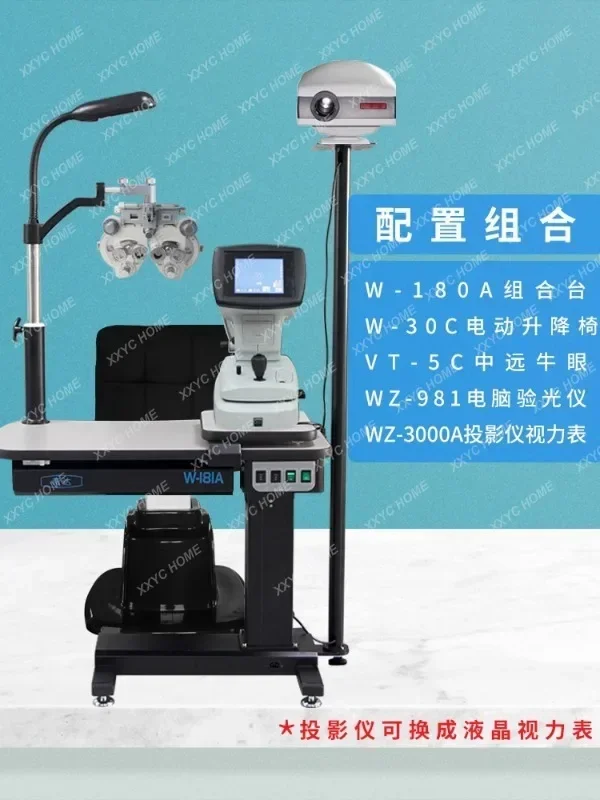 W-180A181 petite table d'optométrie complète levage table combinée d'instrument d'optométrie complète
