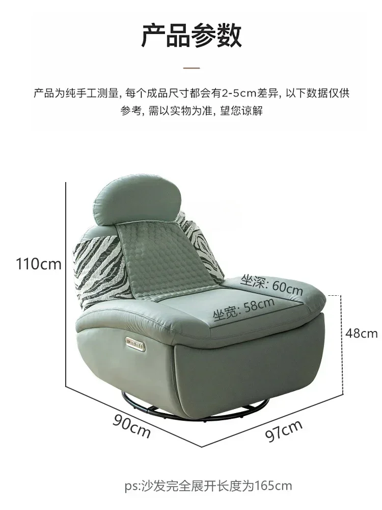 أريكة كسولة واحدة من الدرجة الأولى لغرفة المعيشة وشرفة ترفيهية منزلية كهربائية مستلق للتدليك أريكة متعددة الوظائف