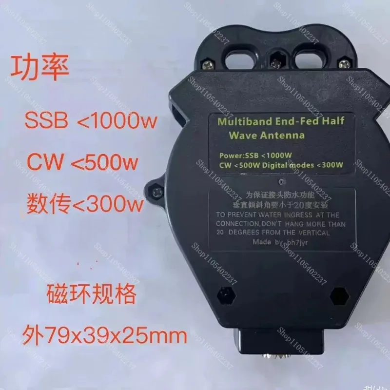 1:49 1:64 End Fed Antenna Balun 4/8-Band Impedance Transformer 100W