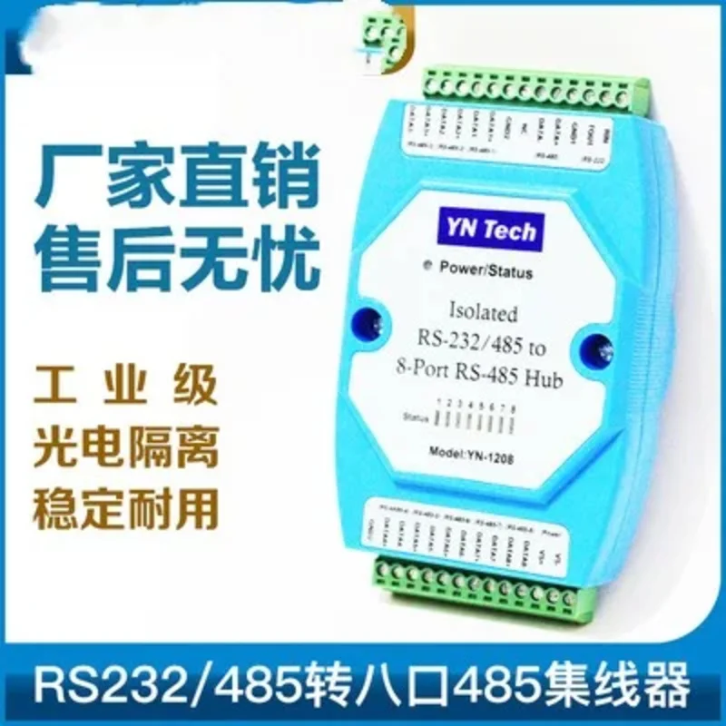 distributeur-repeteur-hub-rs485-bidirectionnel-isole-yn1208-8-ports-ut1208