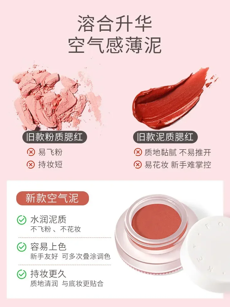 Foreverkey, pasta de rubor, rubor monocromático, expansión púrpura para mujer, sombra de ojos mate, mejora del Color, rubor púrpura, barra de barro