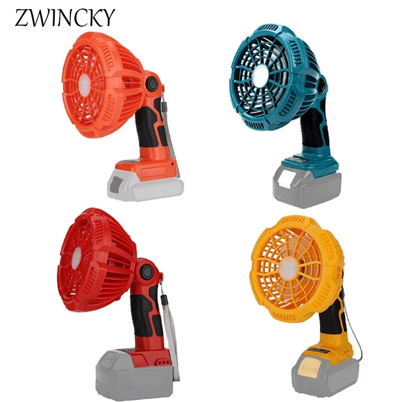ZWINCKY مروحة عمودية لبوش/ميلووكي/ريوبي/بلاك ديكر/ حرفي/ماكيتا BL1830 لبطارية ليثيوم ديوالت DCB183 14.4-20 فولت