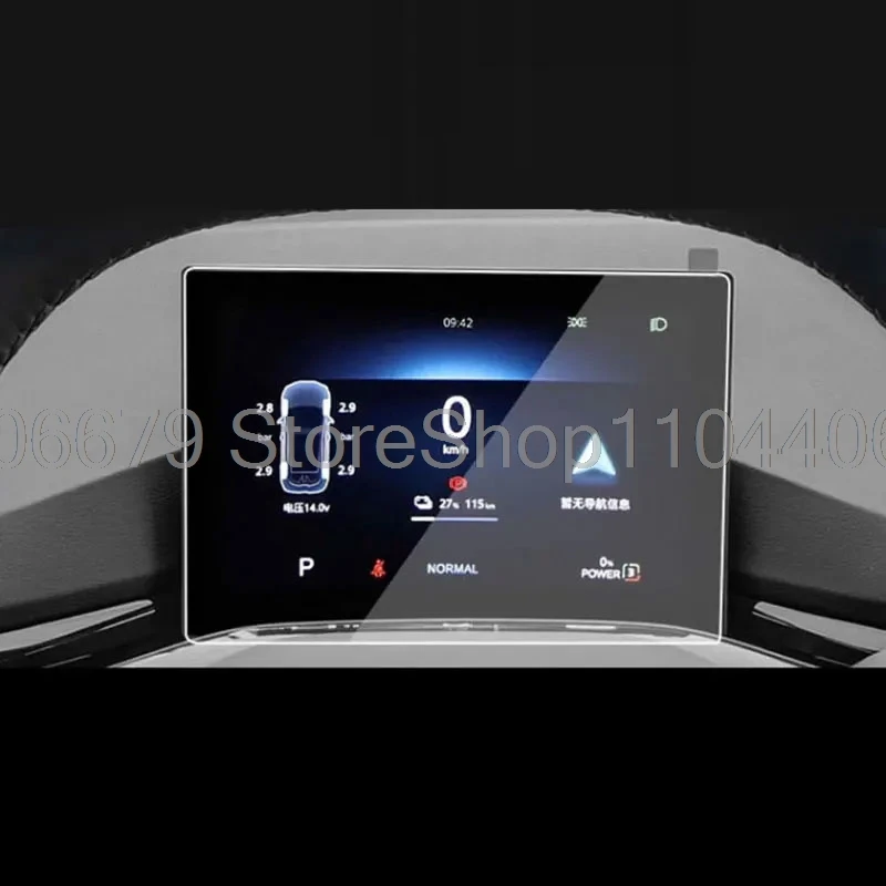 

For MG4 EV EH32 MG MULAN 2022 2023 2024 Car Instrument dashboard screen protector Tempered Glass Accessories