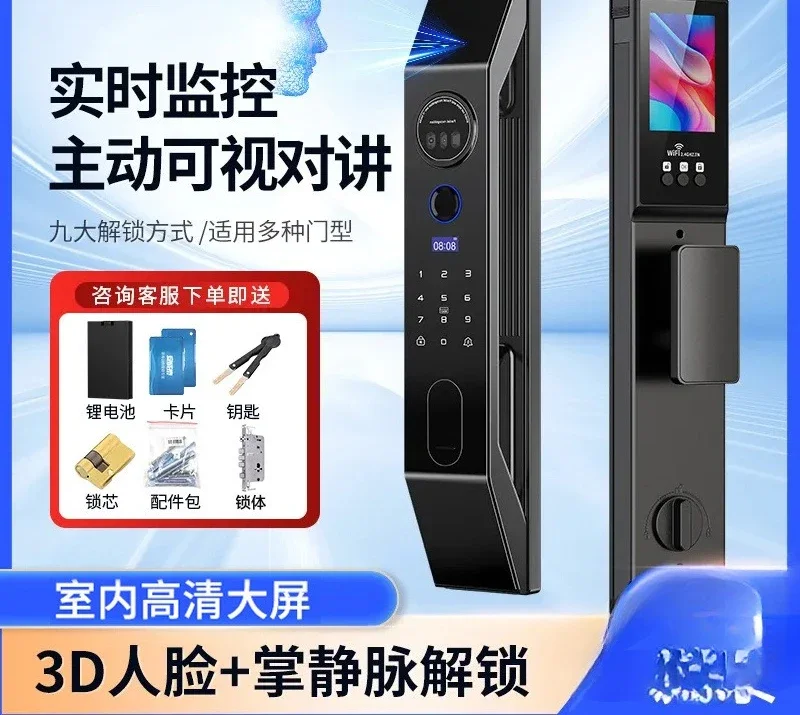 Automatic 3D facial recognition visual cat eye, password lock home security door