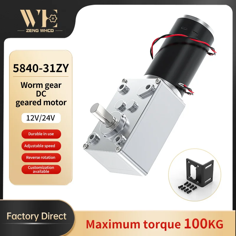 5840-31ZY Worm Gear Reducer DC Gearbox Motor 12V~24V High Torque High Power 100KG Reversible High Power Motor with Self-Locking