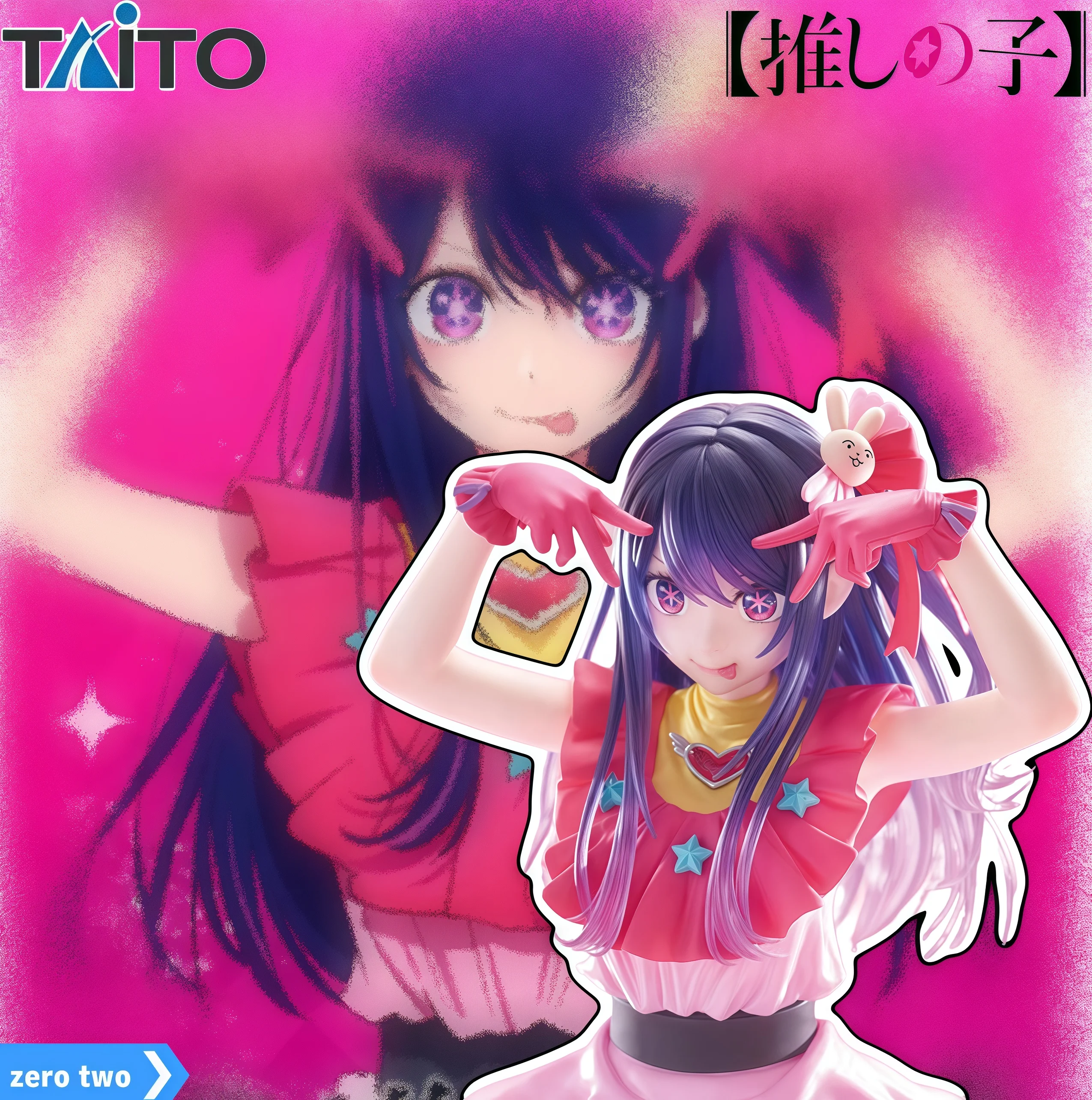 

Подлинная коллекционная фигурка Oshi no Ko T-most Hoshino Ai, игрушки, превосходное мастерство, украшение для рабочего стола, новая и нераспечатанная модель в подарок