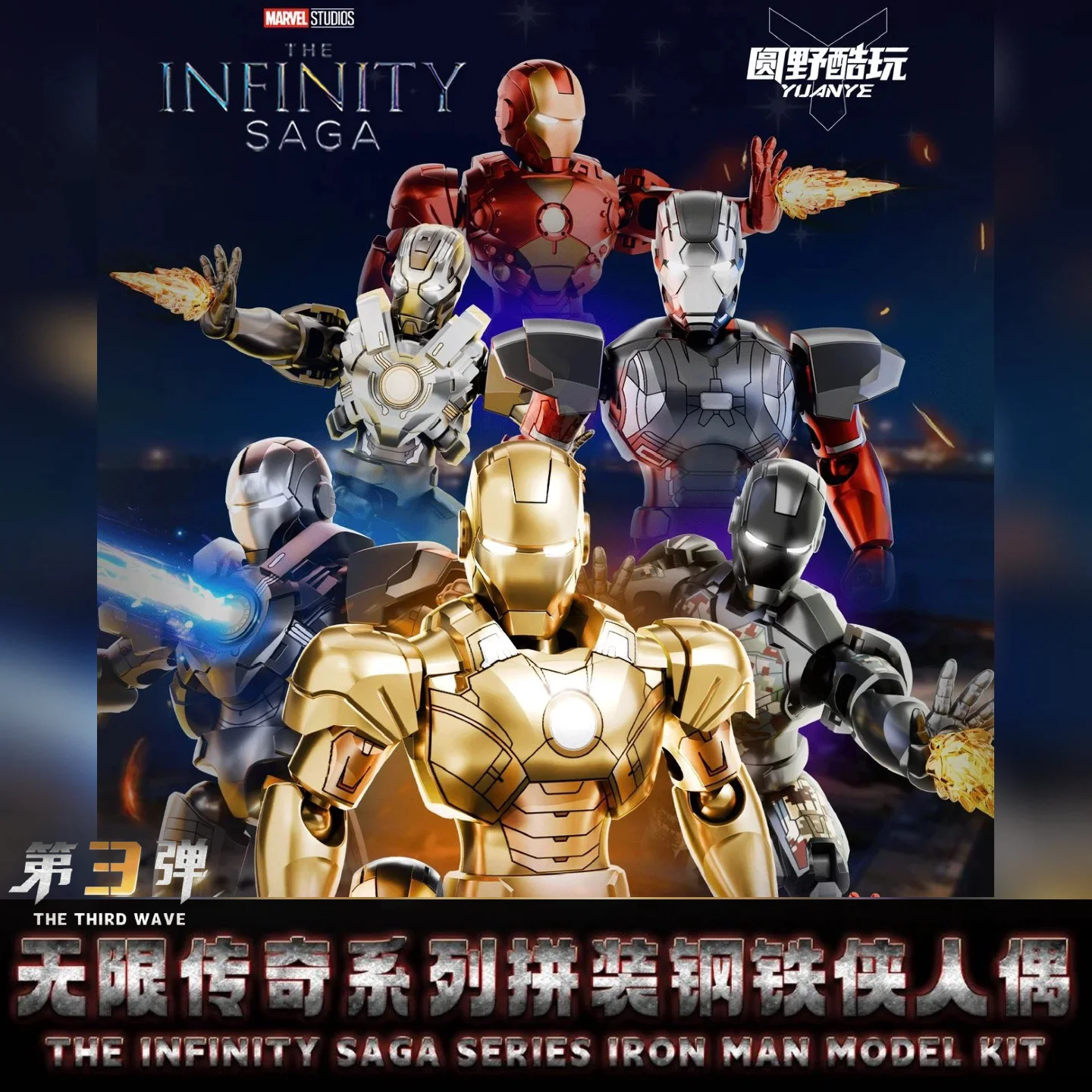 Оригинальный конструктор YUANY – обзор и цена Model Kit Iron Man