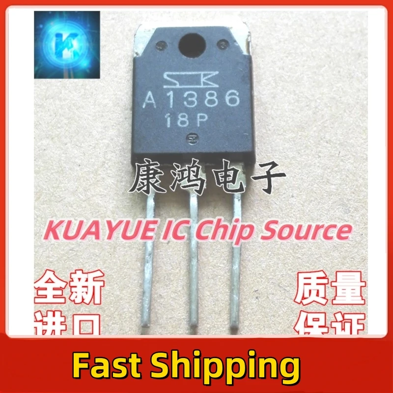 10PCS-30PCS    A1386  2SA1386A  TO-3P   Best Quality Fast Shipping  Imported Original In Stock