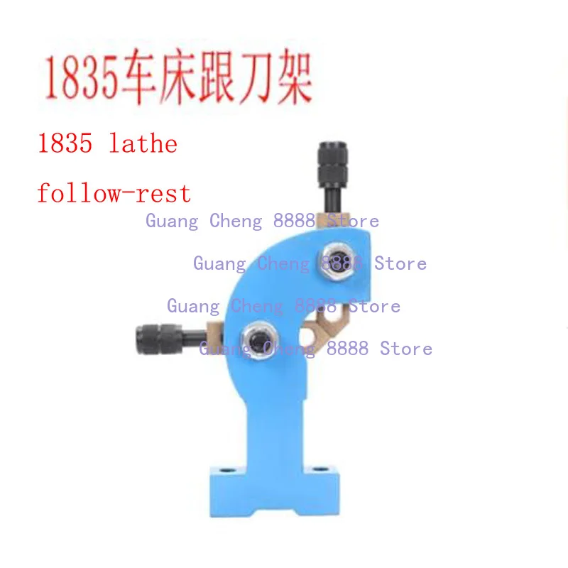 إطار مركزي ثابت/مخرطة/مسند ثابت/WM210V&WM180V دعم متحرك مع حامل سكاكين ملحقات مخرطة صغيرة #3