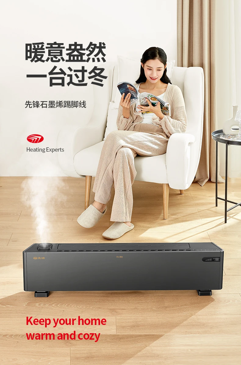 

Pioneer Graphene Skirting Heater, Air Heater, Bathroom Electric Stove Heating Pad Heater Space Heater