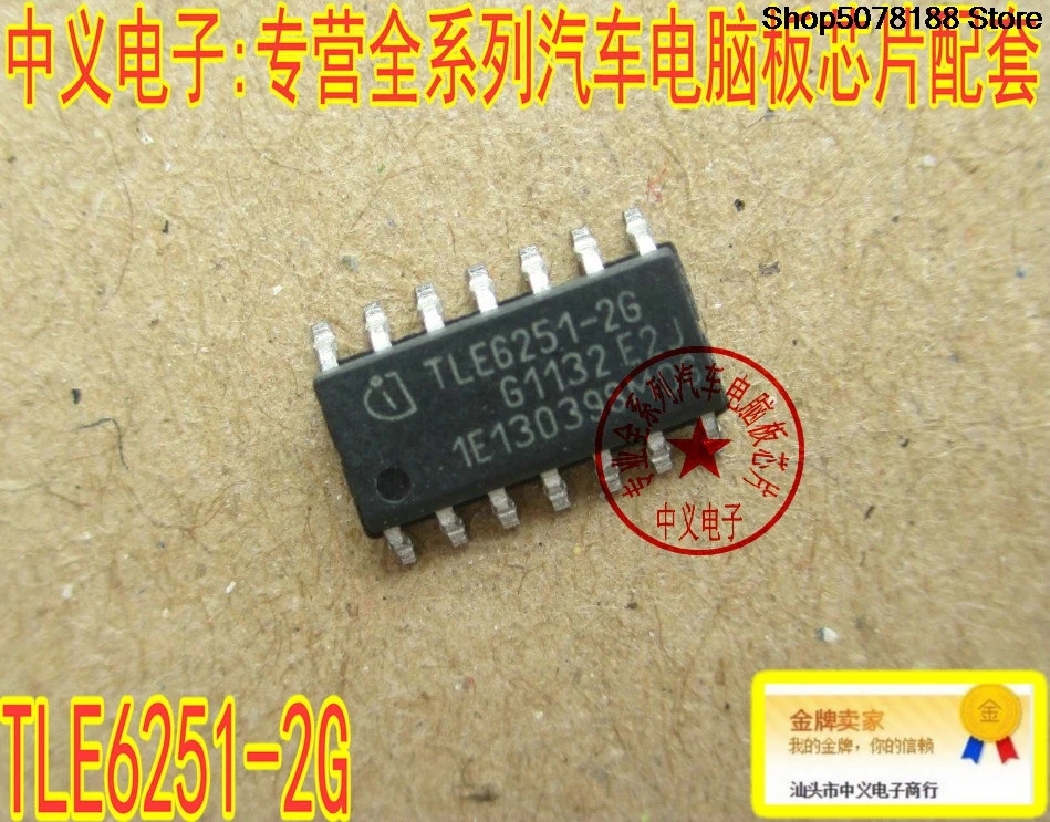5 Stück TLE6251-2G ICSOP14Pin originaler elektronischer Chip