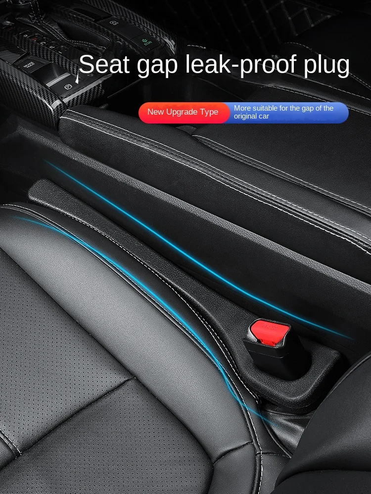 Tapón para hueco de asiento de coche, tira de relleno para Borde de Silla, suministros de accesorios para coche