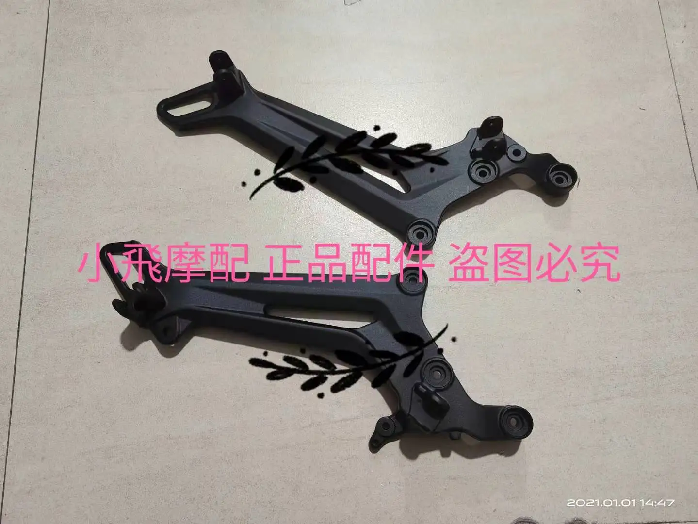 

For Benelli Leoncino 800 Motorcycle Accessories Left Front Foot Pedal Bracket Front Foot Pedal Support Foot Holder