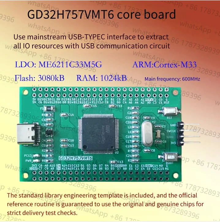 GD32H757VMT6 Development Board STM32H7 High-performance M7 Internal Core Board System Board Minimum System ZIT6