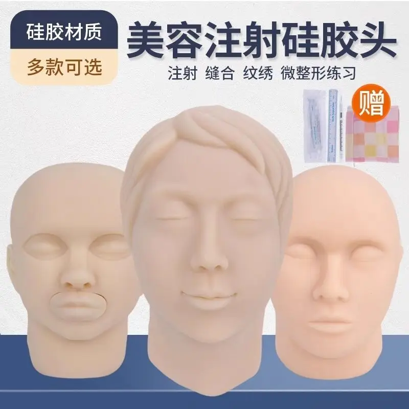 Microplastic Silicone Head Mold Simulation Facial Beauty Practice Injection Stitching Skin Thread Carving Female Model Dummy Hea