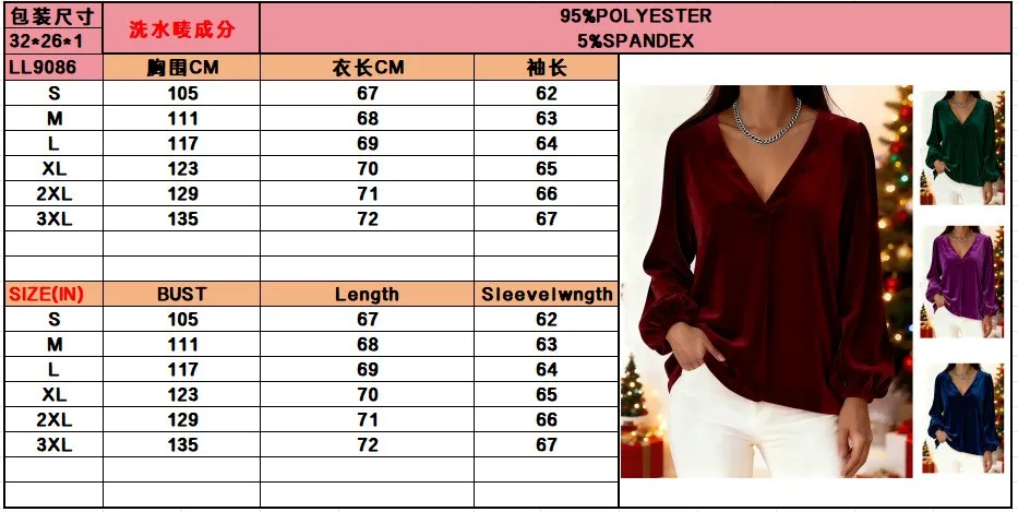 Immagine 6: Top a Vestibilità Ampia con Scollo a V, Lunghezza Regolare, Stile Chic da Ufficio con Maniche a Palloncino, Elegante Maglietta Invernale, Pullover da Donna a Maniche Lunghe