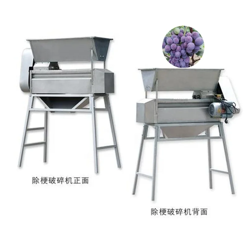 Custom High Quality Grape Stem Removing Machine Grape Stalks Removing Machine Grape Destemming Crusher