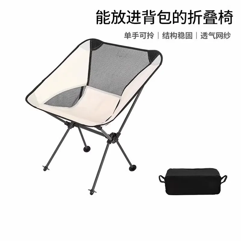 silla-de-camping-plegable-con-respaldo-alto-ultraligera-y-reclinable-con-respaldo-para-picnic-y-camping-al-aire-libre