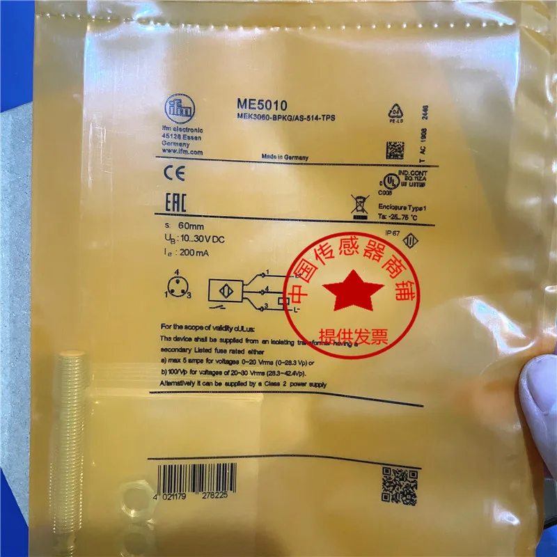 磁気近接スイッチ-me5010-mek3060-bpkg-as-514-tps、検出距離60mm、自動化および制御アプリケーション用