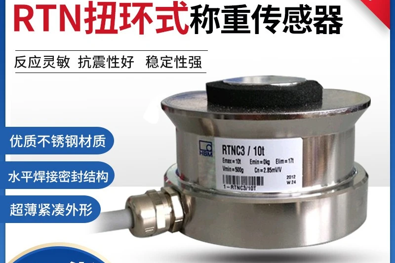 New Original Rtn-0.…