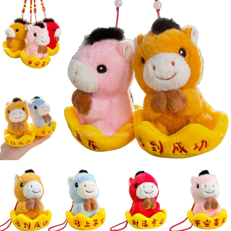 12 سنتيمتر الكرتون 2026 السنة الجديدة الحصان أفخم دمية الملونة لوتس محظوظ الحصان الحيوان دمية محشوة هدية تزيين المنزل للأطفال #2