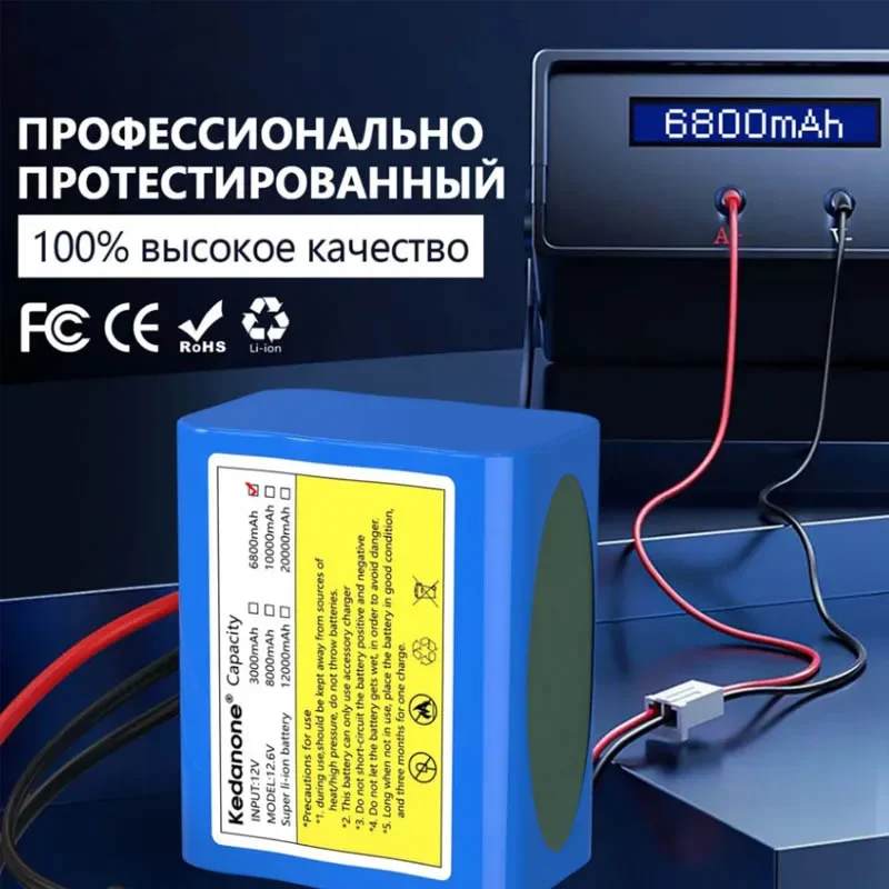 

12V 20000mAh 3S2P rechargeable lithium battery pack with BMS lithium battery pack monitoring and protection board+12.6V charger