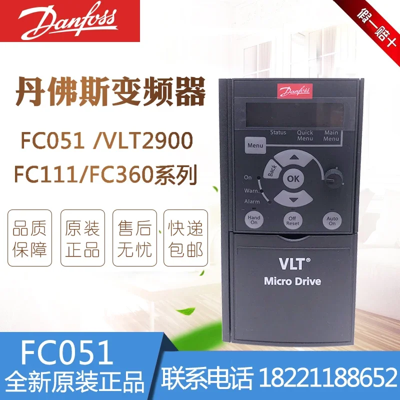 FC051 series FC360/FC111/0.75KW/1.5KW inverter