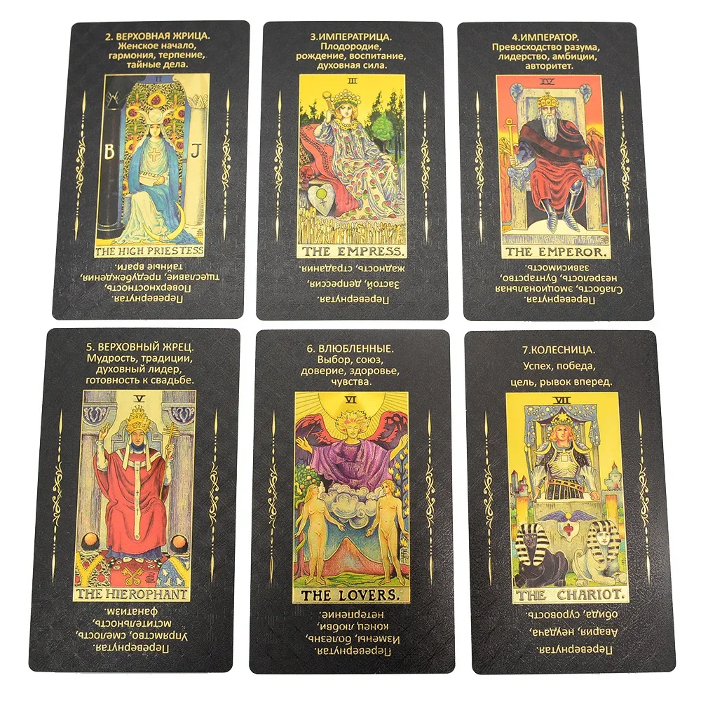 plastic tarot card Russian manual luxury divination card prediction chess card High-quality emotion game Russian market gift box