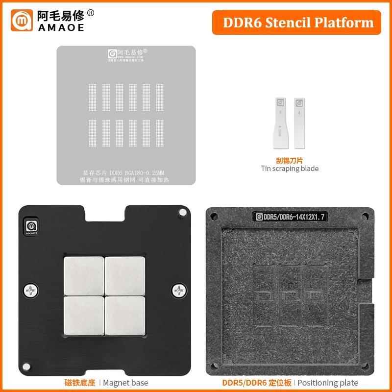 Amaoe BGA Reballing Stencil GDDR6 DDR6 FBGA180 D9WCW D9WCR D8BGW D8BGX K4ZAF325BM-HC16 K4Z80325BC-HC12 K4Z80325BC-HC14