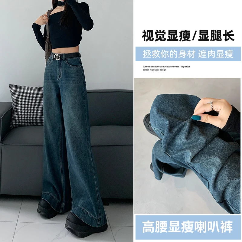 

Popular wide-leg bell-bottom pants in white and vintage blue, high-waisted bell-bottom trousers