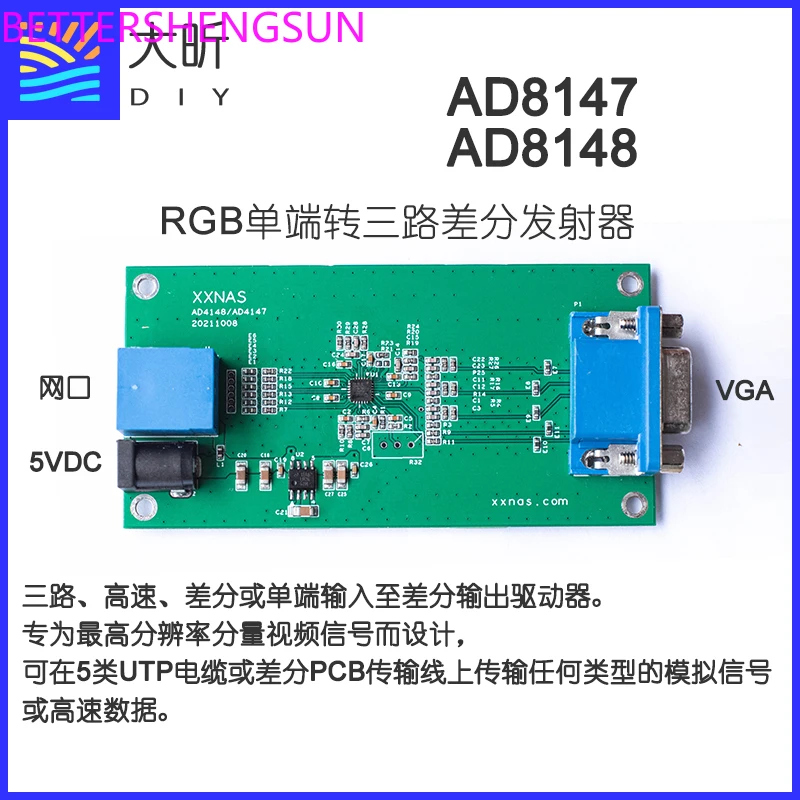 AD8145, AD8147, AD8148 development board, three wire differential VGA transmission development board