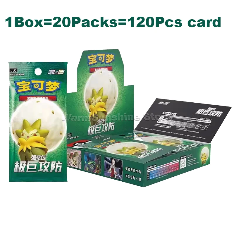 Pokemon Trading Card Game com Box para Crianças, Versão em Chinês Simplificado, Espada e Escudo, Todas as Séries, Presentes de Aniversário,