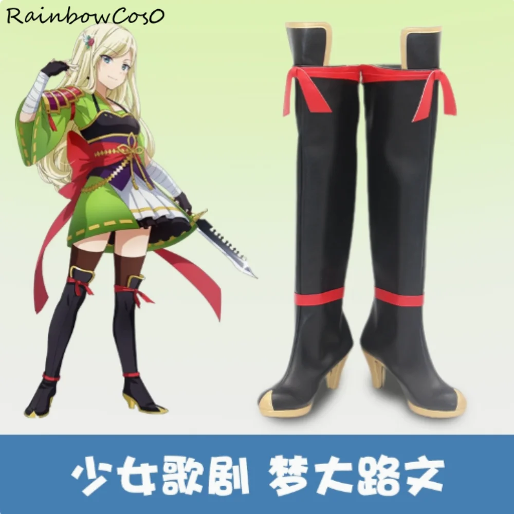 

Yumeoji Fumi Revue Starlight Cosplay Shoes Boots Game Anime Halloween Christmas RainbowCos0 W4665