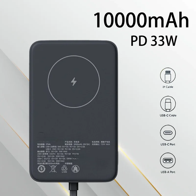 

Magnetic Built-in Cable Power Bank 10000mAh 33W Fast Charging Ultra-Thin Compact Portable External Battery For Outdoor Travel