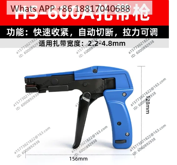 

2026 hot-selling HS-600A nylon cable tie binding gun, cable tightening