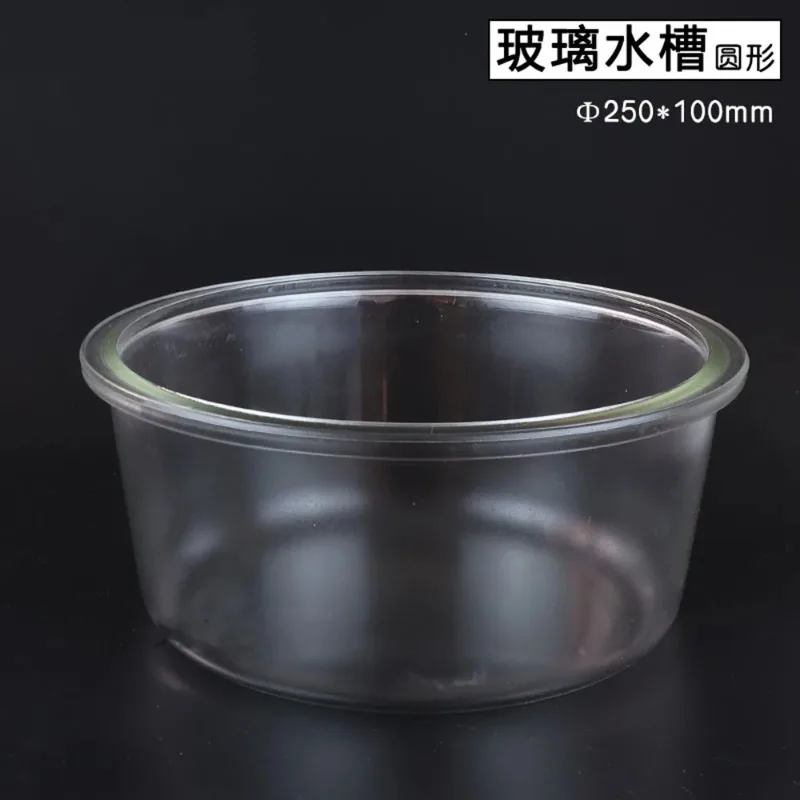 1pcs Lab Glass  Gas Collection Tank Round glass cylinder Scientific research laboratory equipment