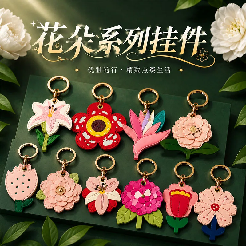 Leather Keychain Case Holder, Anti-Scratch Tag Cover with Keychain ,Cute Protective GPS Tracker Case for Wallet,Keys,Bag,Pets
