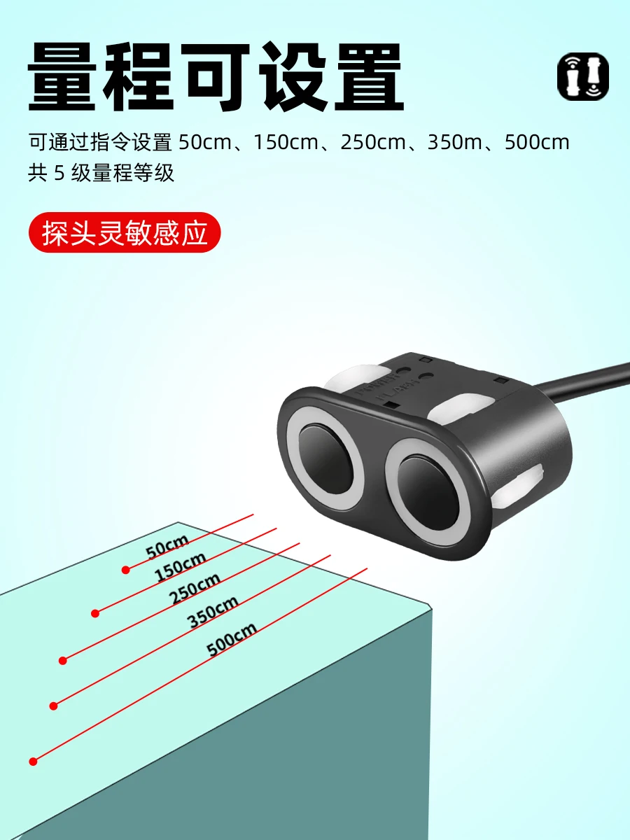 A21 Black Ultrasonic Ranging Sensor Robot AGV Car Obstacle Avoidance Small Blind Spot Anti-interference