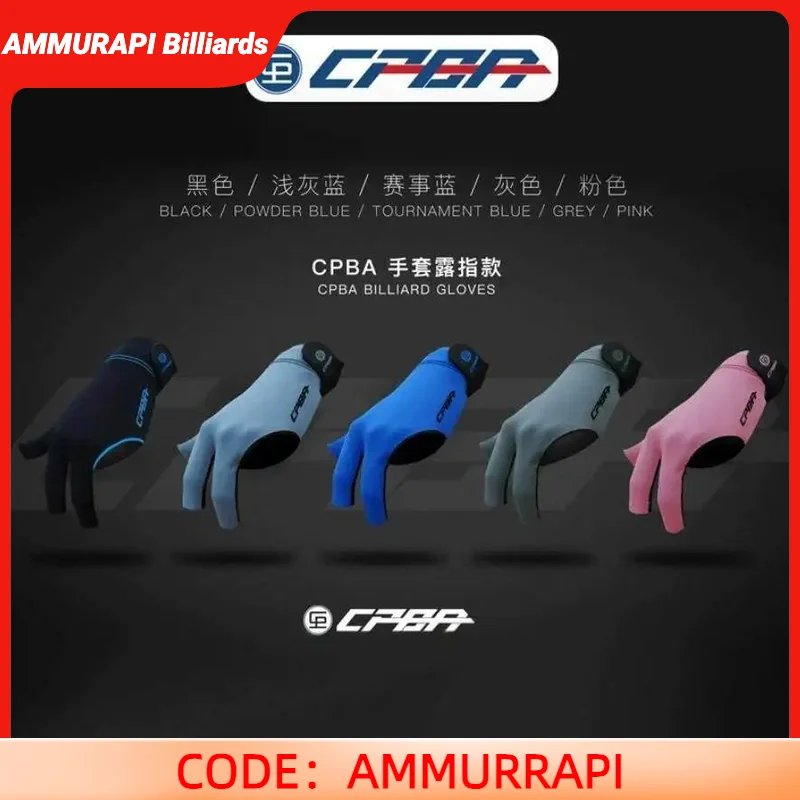 CPBA Billiard gloves with fingerless high-end professional Pool gloves three-finger gloves for billiard accessories