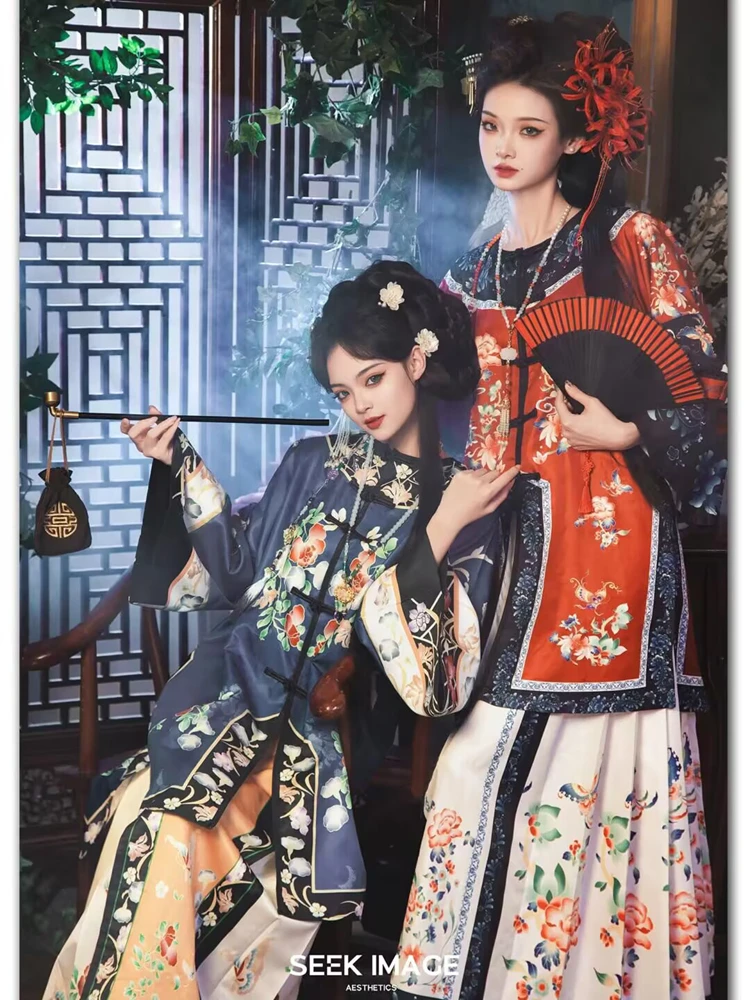 

New Qing Dynasty Hanfu Women's Photography Costume Outdoor Travel Shoot Friend Pair Court Style Traditional Chinese Clothing