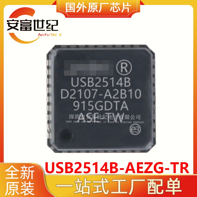 USB2514B-AEZG-TR QFN36 USB interface integrated circuit IC chip brand new original