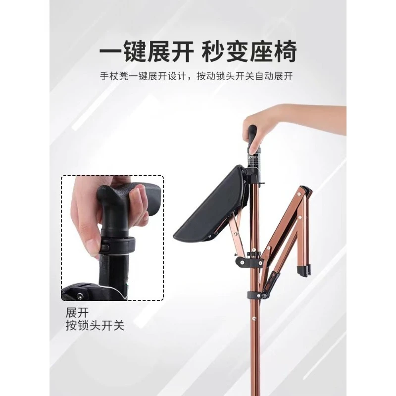 Dual-purpose Travel Crutches, Non-slip and Lightweight Folding Stools, Portable Multi-functional Cane Stools