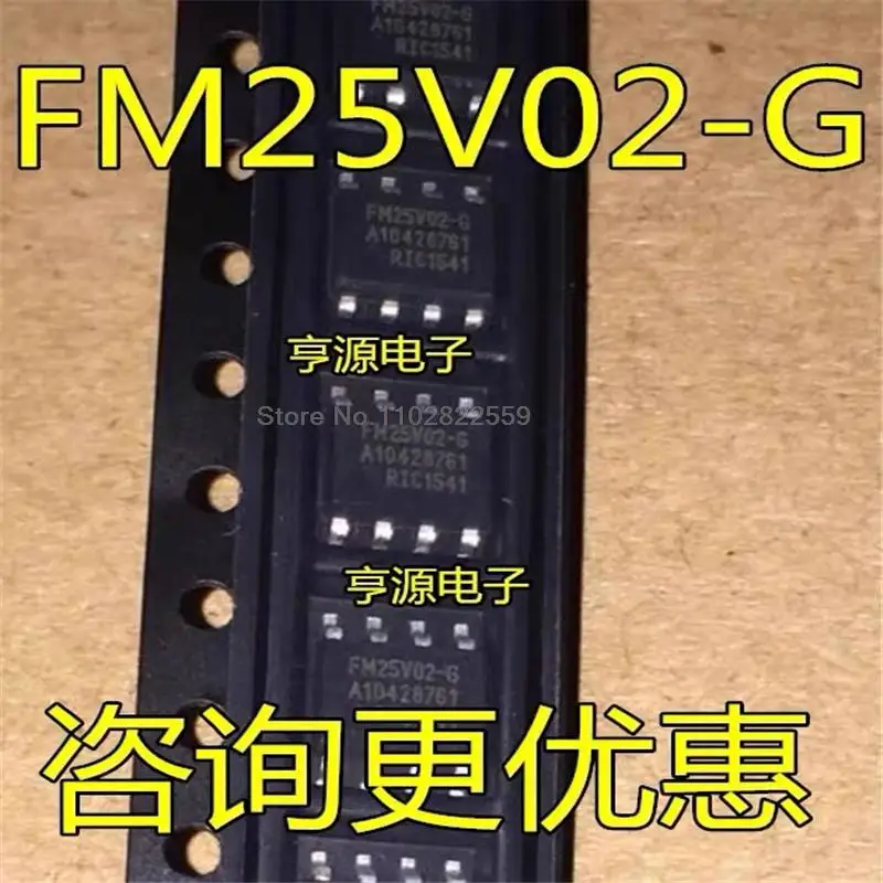 1-10PCS FM25V02 FM25V02-G FM25V02-GTR FM25V02A-G SOP-8