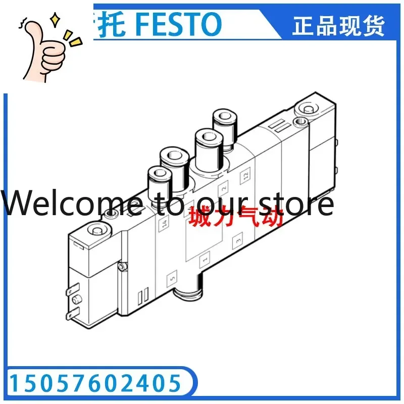 2026 Solenoid Valve…