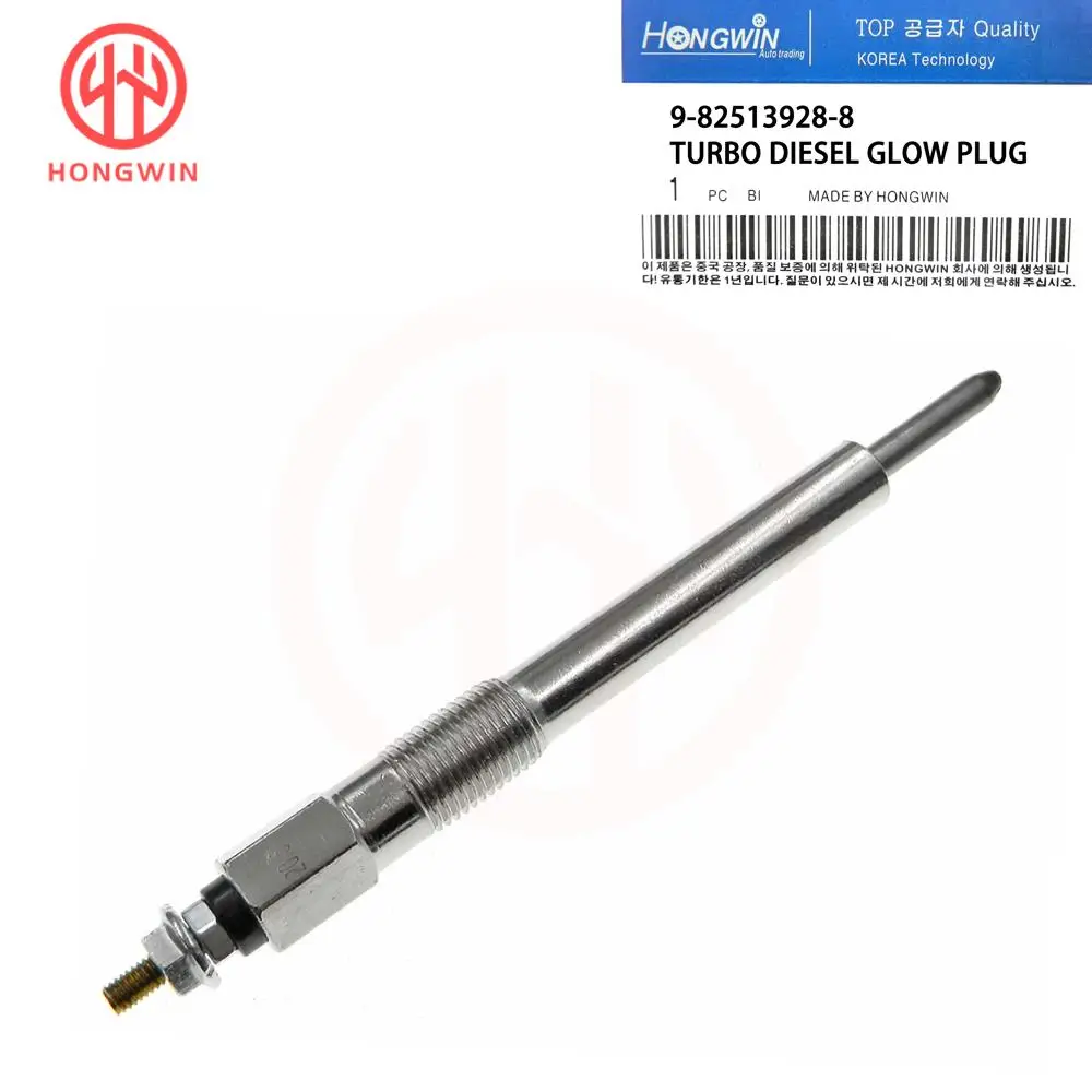 9-82513928-8 PI-44 New Turbo Heater Preheating Glow Plugs For Isuzu ELF250 ELF350 Journey / Diesel Engine 4BC2, 4BB1, 4BD1 20.5V