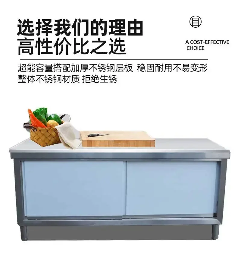 TAO Kitchen console Stainless steel worktop with sliding door chopping board locker cutting table