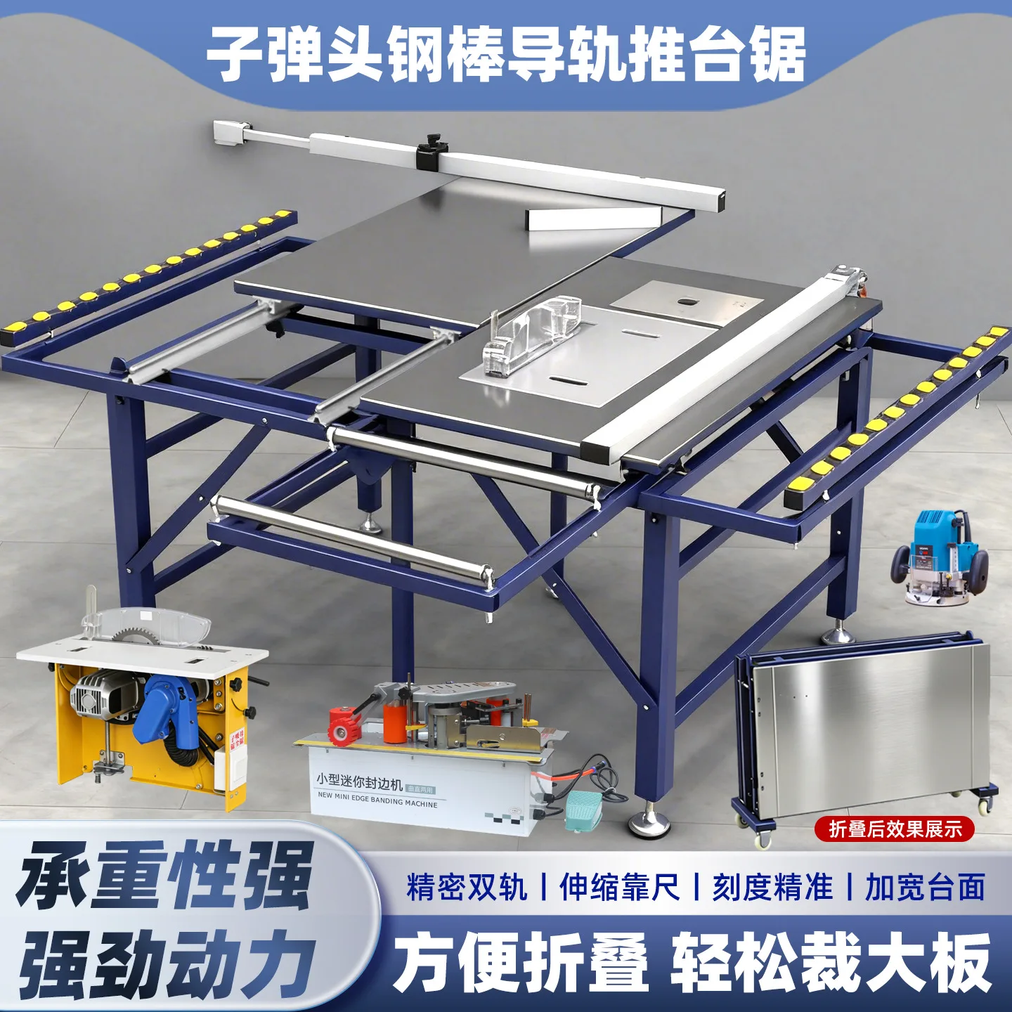 New JT105S steel bar saw table round bar guide rail dust-free child and mother saw special workbench folding multi-functional