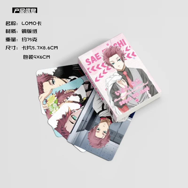 2025 New 50Pcs/Set Cute Anime Lomo Card Double-sided Hd Color Printing Picture Kawaii Collection Card Gifts