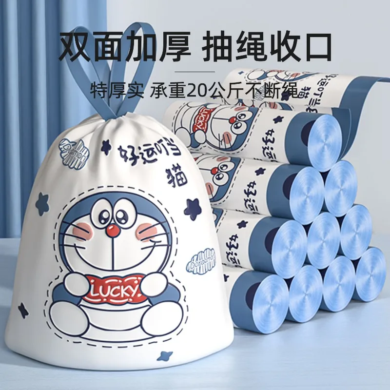 Doraemon cartoon garbage bag thickened portable drawstring large dormitory kitchen special cleaning plastic bag wholesale